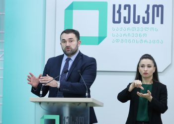 ცესკოს თავმჯდომარე საოლქო და საუბნო საარჩევნო კომისიებს მიმართავს