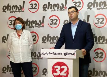 დაიწყებენ სამართლებრივ დავას სუსის წინააღმდეგ