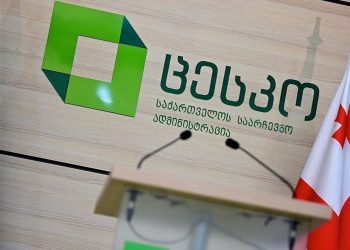 ცესკოს თავმჯდომარე ორი ოქტომბრის არჩევნებს აფასებს