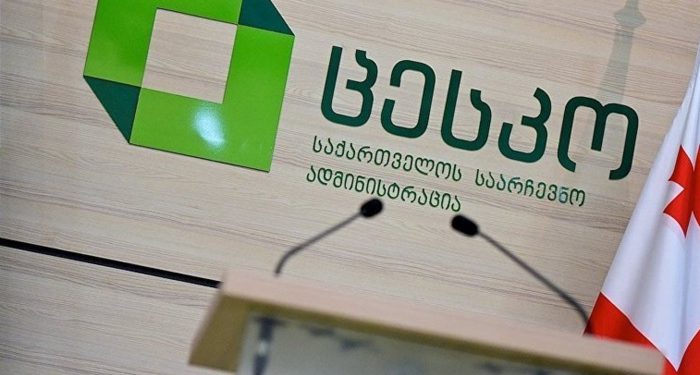 ცესკოს თავმჯდომარე ორი ოქტომბრის არჩევნებს აფასებს