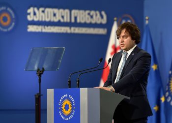 ირაკლი კობახიძე — ნინო ლაცაბიძე, როგორც რუსთავის მერი იქნება საუკეთესო გარანტი, რომ ის უზრუნველყოფს ქალაქის განვითარებას (R)