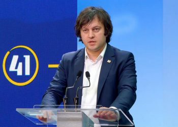 „ქართული ოცნების“ თავმჯდომარის ირაკლი კობახიძის განცხადება