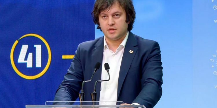 „ქართული ოცნების“ თავმჯდომარის ირაკლი კობახიძის განცხადება