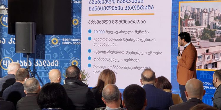 კახა კალაძე — ჩვენ ჩავატარეთ ევროპული ტიპის, პოზიტივზე, საქმეზე და ქალაქზე ორიენტირებული საარჩევნო კამპანია (R)