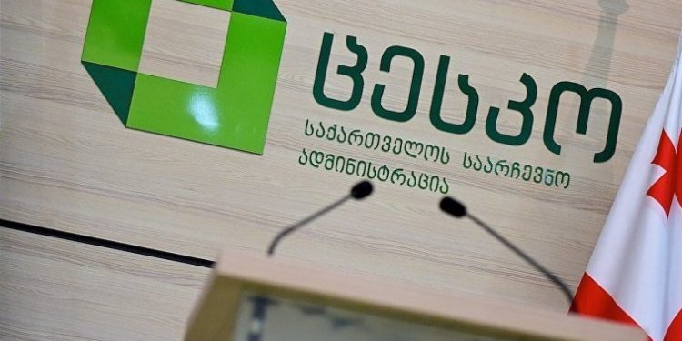 ცესკოს წინააღმდეგ დღეს დისკრედიტაციის შემცველი ინფორმაცია ვრცელდება