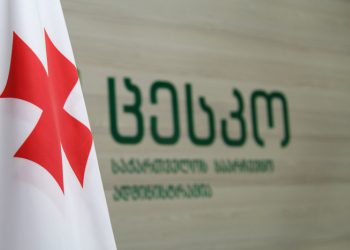 ინფორმაცია საკრებულოების და მერების უფლებამოსილებათა ვადებთან დაკავშირებით