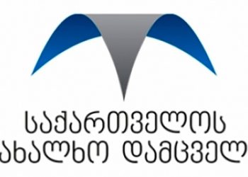 სახალხო დამცველი მიხეილ სააკაშვილის N18 დაწესებულებაში შესახლების კადრების გავრცელებას ეხმიანება