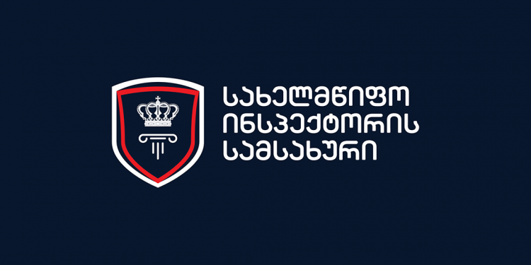 სახელმწიფო ინსპექტორის გადაწყვეტილება საქართველოს მესამე პრეზიდენტის მიხეილ სააკაშვილის პერსონალური მონაცემების მოპოვებისა და გასაჯაროების კანონიერების შესახებ