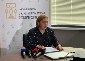 „საქართველოს სასამართლოს გუშაგის“ დირექტორმა, ნაზი ჯანეზაშვილმა  სასამართლო ხელისუფლებიდან საჯარო ინფორმაციის მოპოვებასთან დაკავშირებული სირთულეების შესახებ ბრიფინგი გამართა