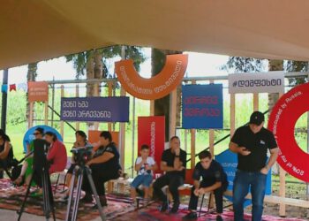 დემოკრატიის ფესტივალი თელავში