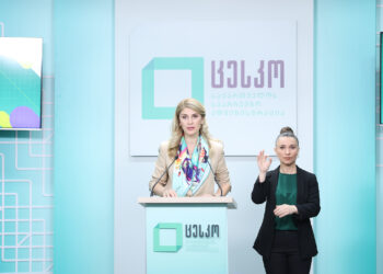 ინფორმაცია საზღვარგარეთ მყოფი ამომრჩევლების არჩევნებში მონაწილეობასთან დაკავშირებით