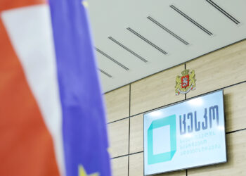 საარჩევნო ადმინისტრაციის განცხადება რამათ-განის საუბნო საარჩევნო კომისიასთან დაკავშირებით