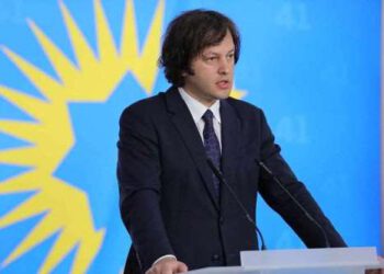 საქართველო 2028 წლის ბოლომდე უარს ამბობს, დღის წესრიგში დააყენოს ევროკავშირთან მოლაპარაკებების გახსნის საკითხი და ასევე უარს ამბობს ევროკავშირიდან ყოველგვარ საბიუჯეტო გრანტზე