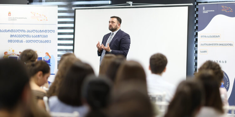 გიორგი კალანდარიშვილმა ახალგაზრდებთან გამართულ რეგიონულ შეხვედრაში მიიღო მონაწილეობა