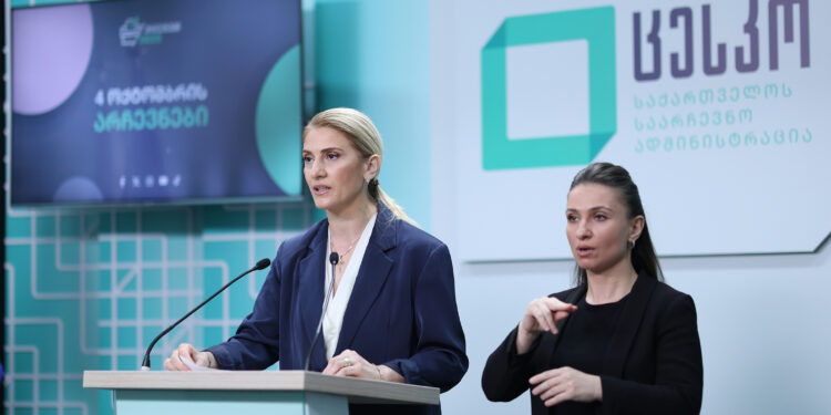 4 ოქტომბრის არჩევნებისთვის ამომრჩეველთა საერთო რაოდენობა შეადგენს 3 513 818-ს