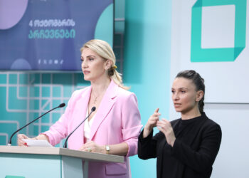 საინფორმაციო ბრიფინგი საარჩევნო საკითხებთან დაკავშირებით