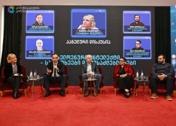 ComCom-ის მედიაწიგნიერების კონფერენციაზე ხელოვნურ ინტელექტზე და ამ ჭრილში განათლების როლზე იმსჯელეს