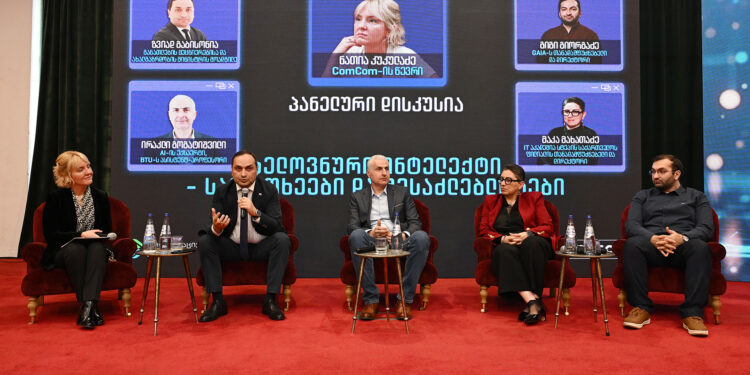 ComCom-ის მედიაწიგნიერების კონფერენციაზე ხელოვნურ ინტელექტზე და ამ ჭრილში განათლების როლზე იმსჯელეს