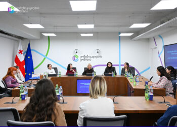 ComCom: კონკურსში „გახდი მედიაწიგნიერების მკვლევარი“ 26 უნივერსიტეტის 180-ზე მეტი სტუდენტი ჩაერთო