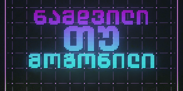 ComCom-მა მოსწავლეებისთვის მედიაწიგნიერების კონკურსი „ნამდვილი თუ მოგონილი“ გამოაცხადა