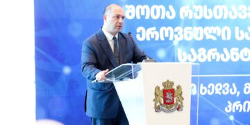 შოთა რუსთაველის ეროვნული სამეცნიერო ფონდის საგრანტო კონკურსების ახალი ხედვის პრეზენტაცია გაიმართა