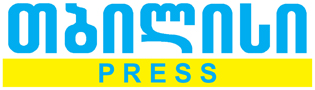 თბილისიpress